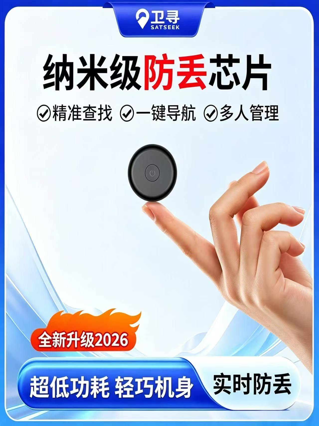 漯河定位器